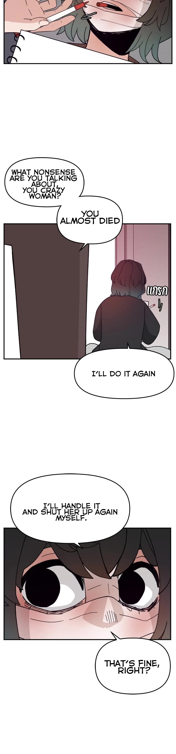 Villain Classroom chapter 47 page 33