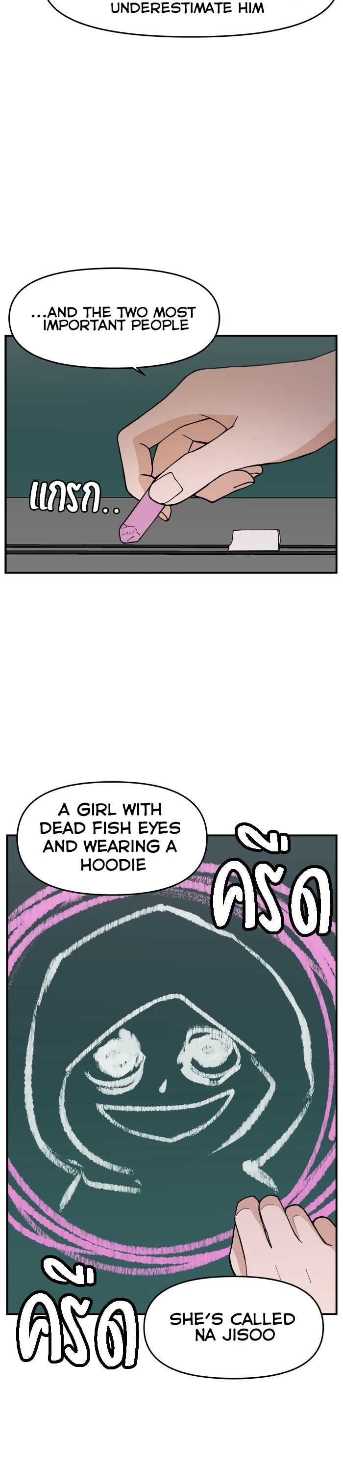 Villain Classroom chapter 47 page 5