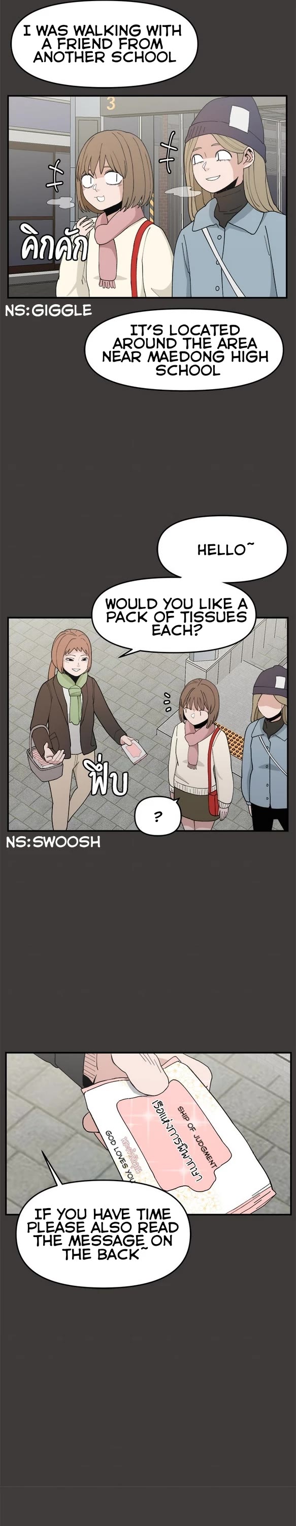 Villain Classroom chapter 48 page 12