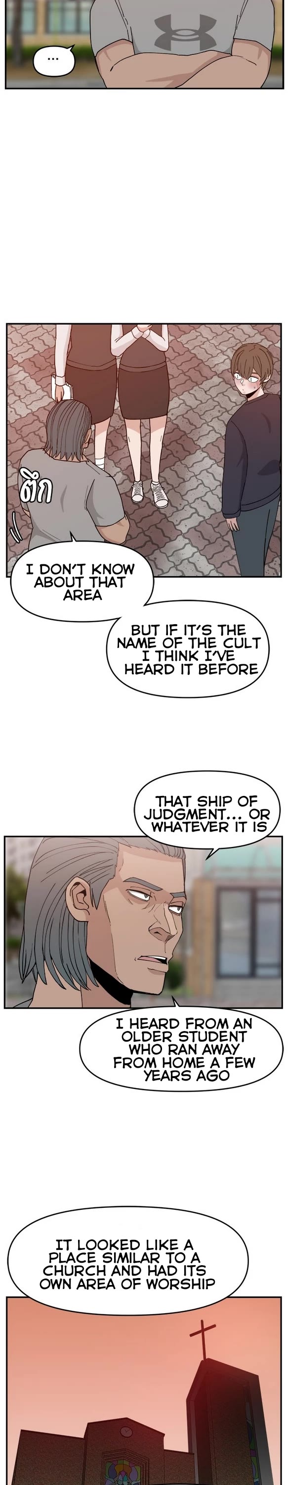 Villain Classroom chapter 48 page 16
