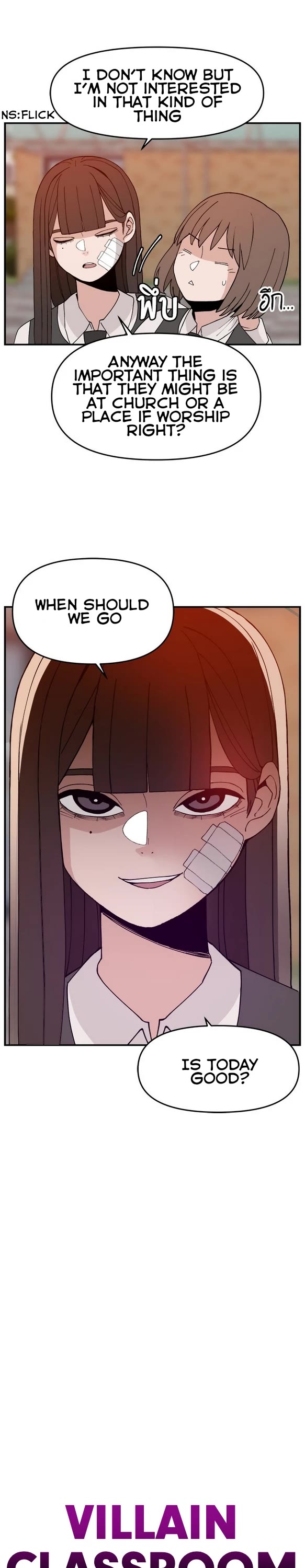 Villain Classroom chapter 48 page 18