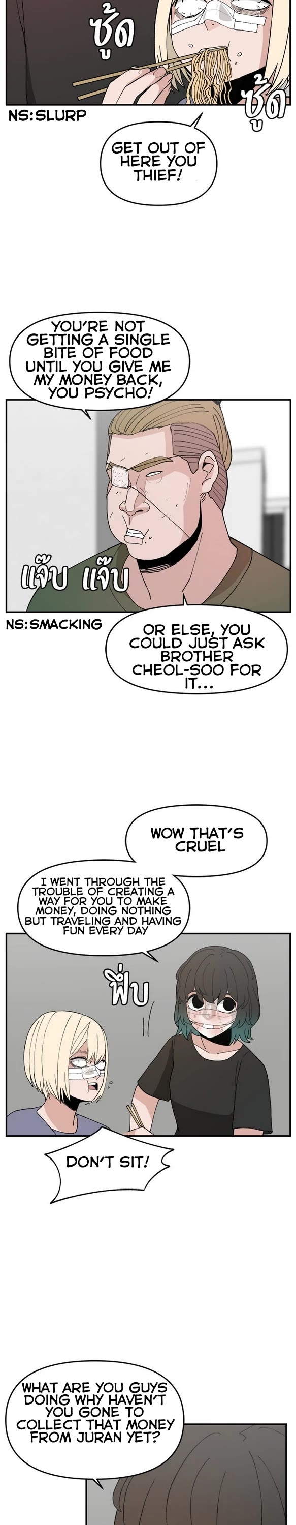 Villain Classroom chapter 48 page 22