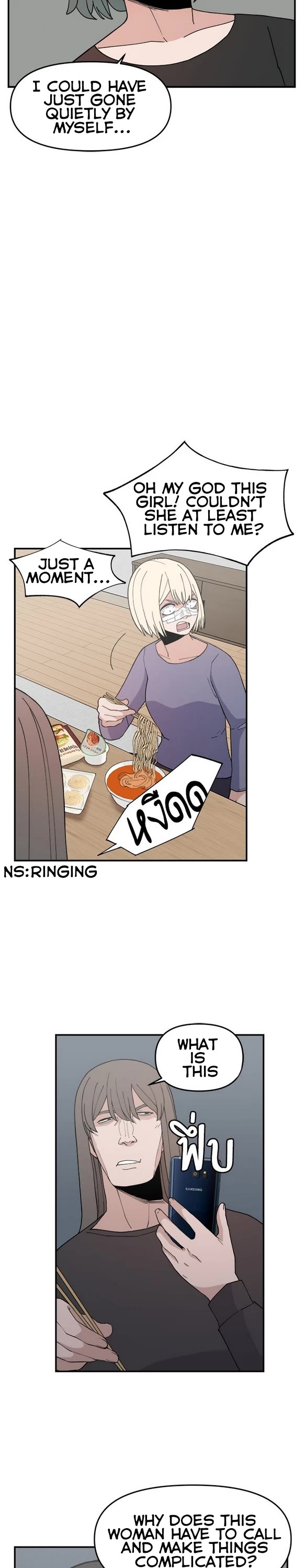 Villain Classroom chapter 48 page 25