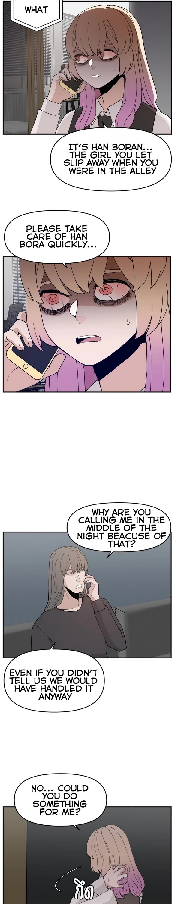Villain Classroom chapter 48 page 28