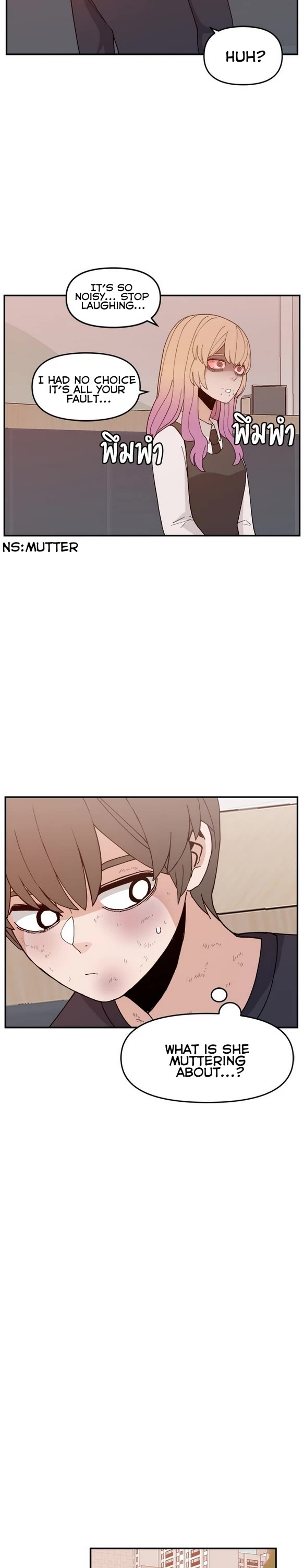 Villain Classroom chapter 48 page 7
