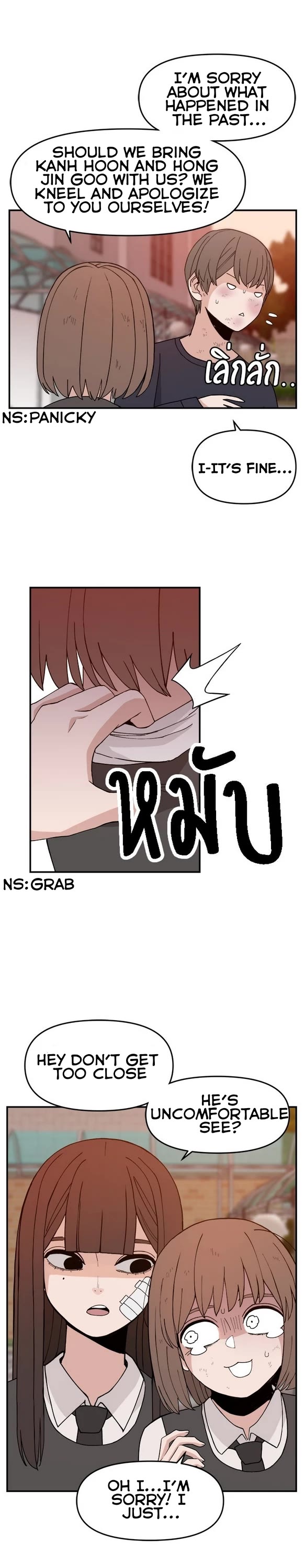 Villain Classroom chapter 48 page 9