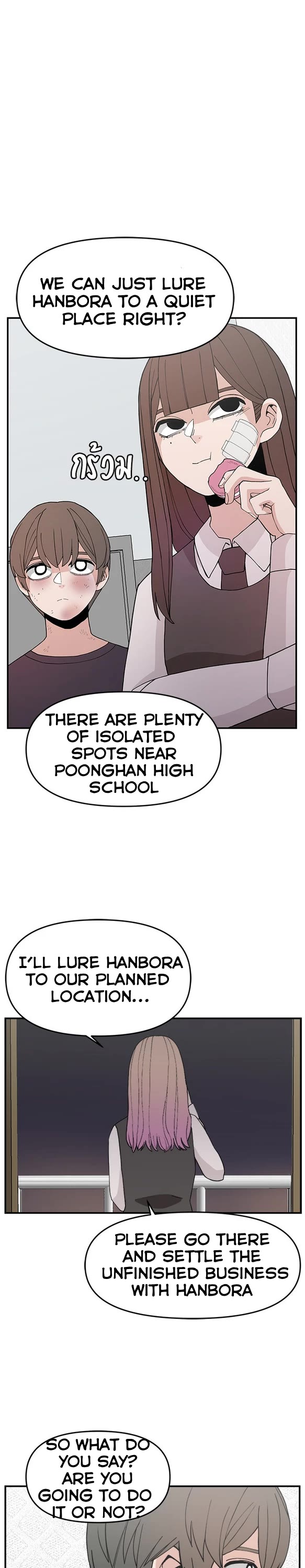 Villain Classroom chapter 49 page 1