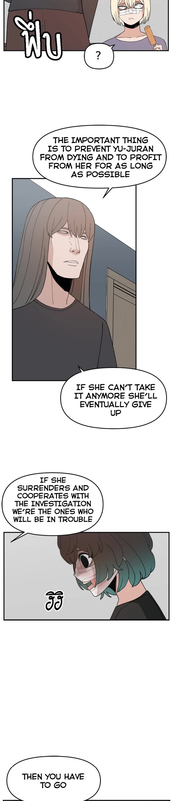 Villain Classroom chapter 49 page 13