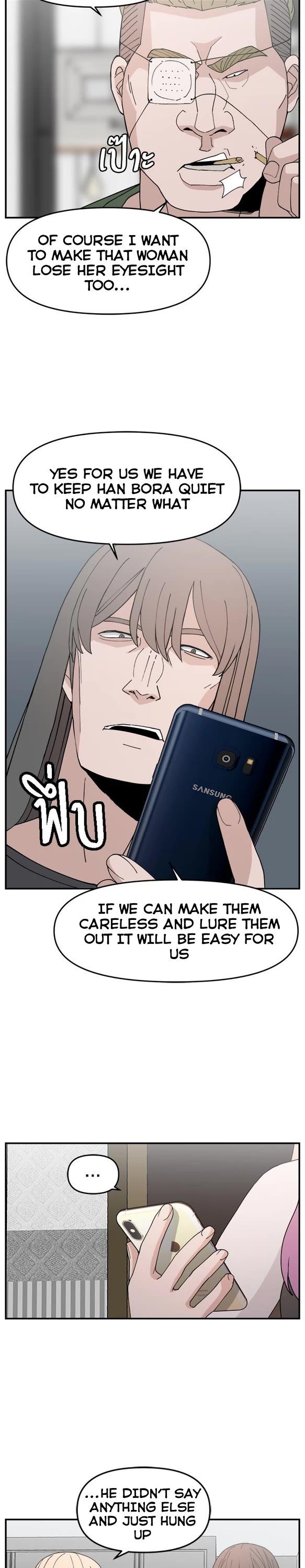 Villain Classroom chapter 49 page 14
