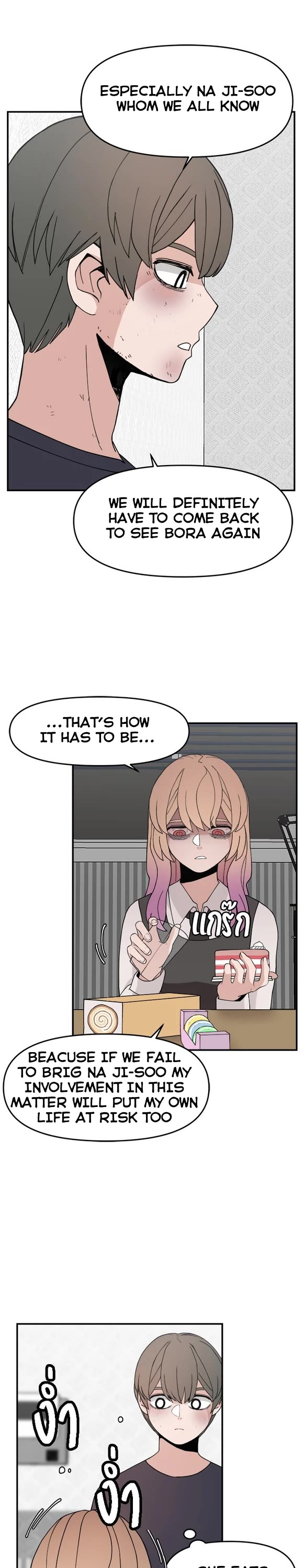 Villain Classroom chapter 49 page 17