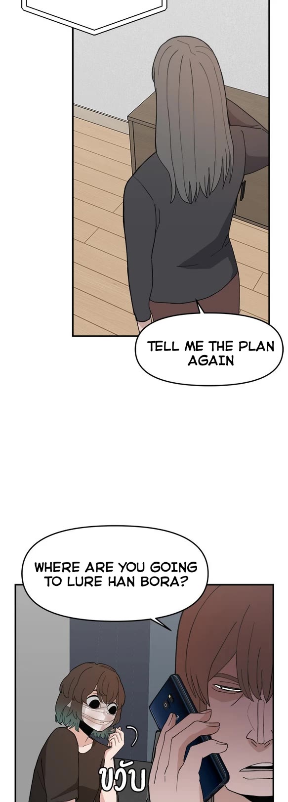 Villain Classroom chapter 49 page 19