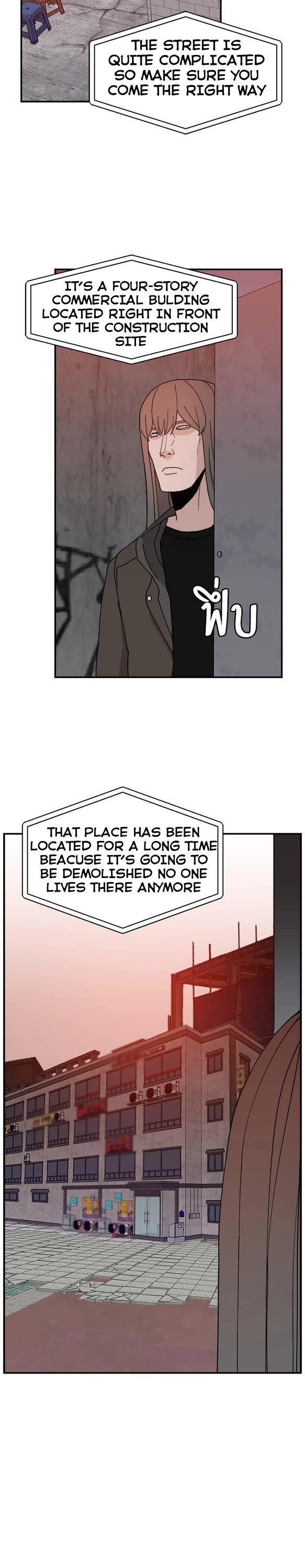 Villain Classroom chapter 49 page 22