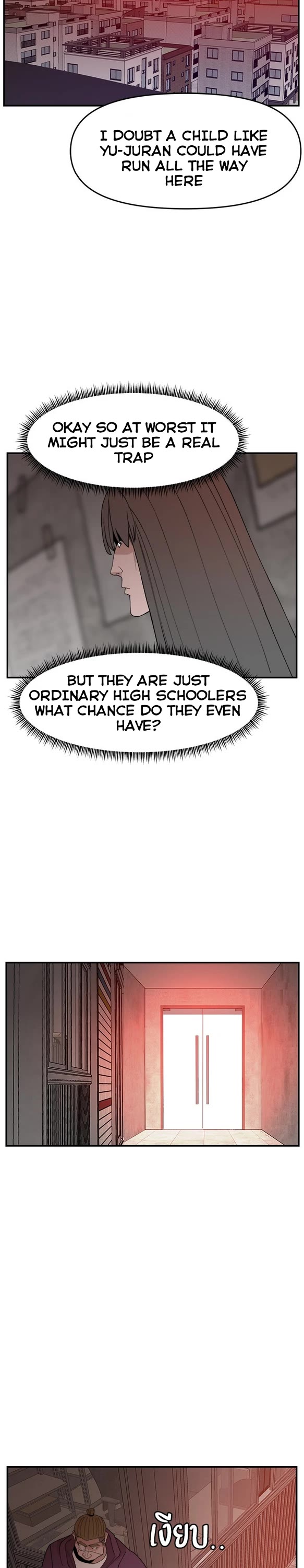 Villain Classroom chapter 49 page 27