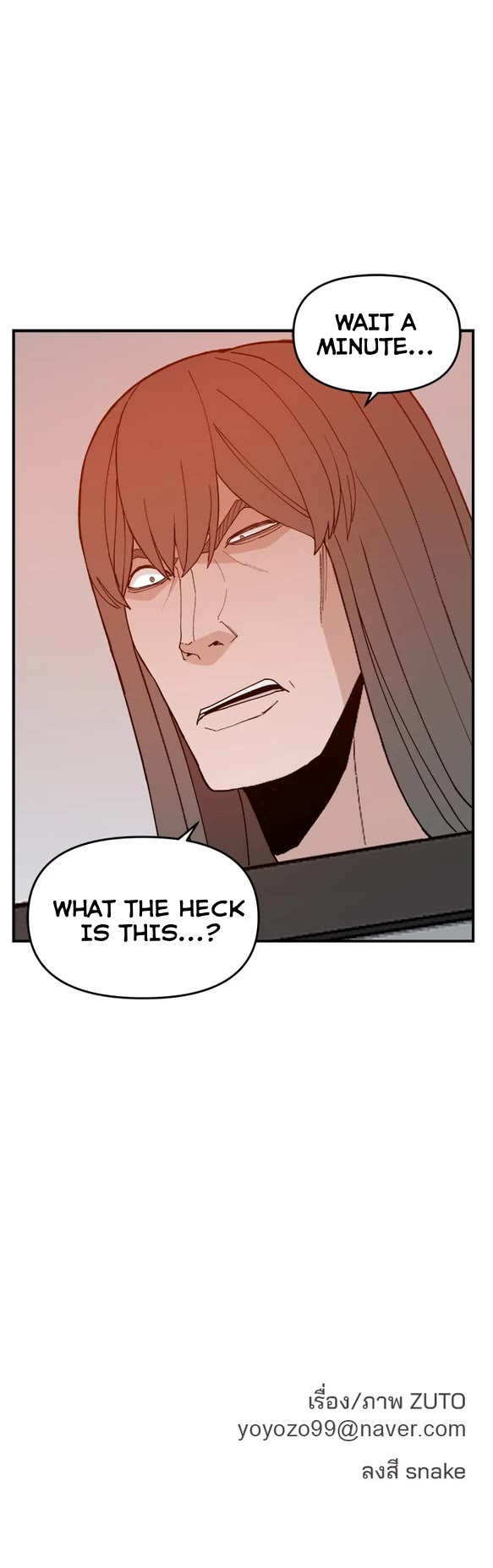 Villain Classroom chapter 49 page 33