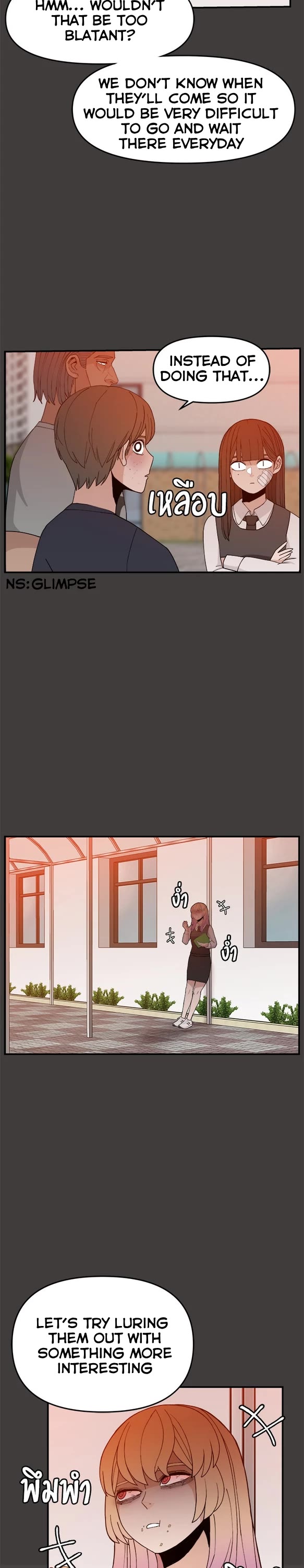 Villain Classroom chapter 49 page 5