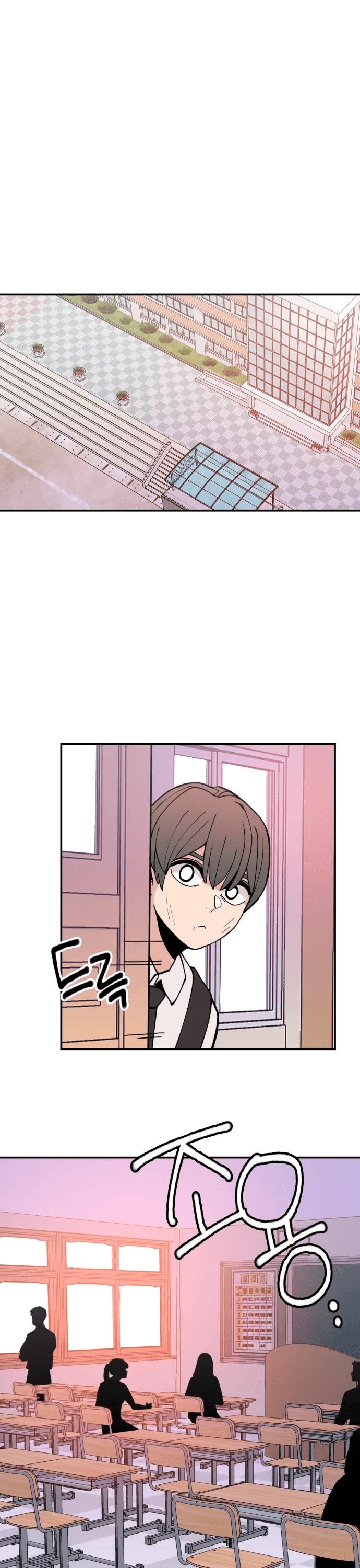 Villain Classroom chapter 5 page 1