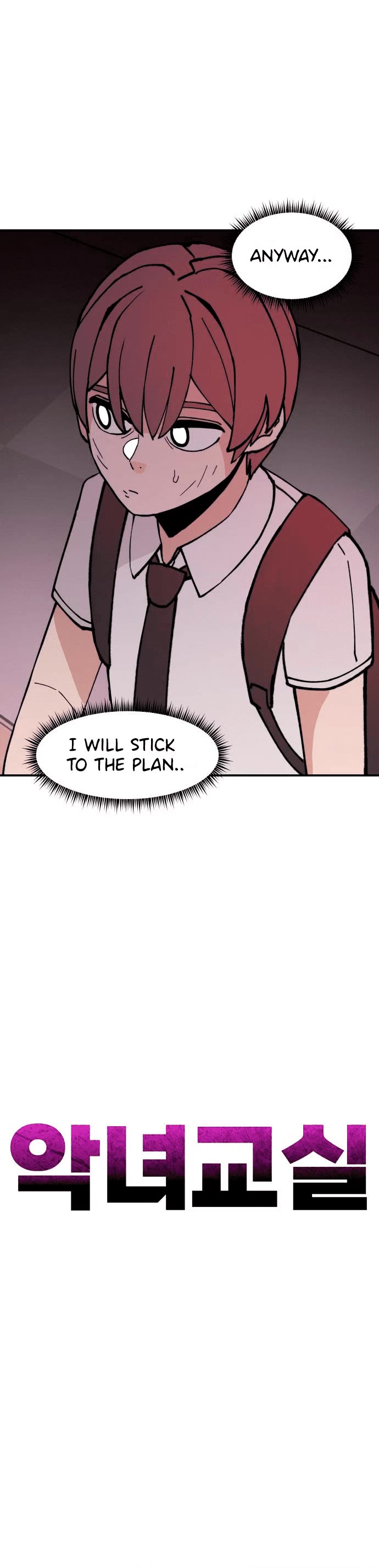 Villain Classroom chapter 5 page 5