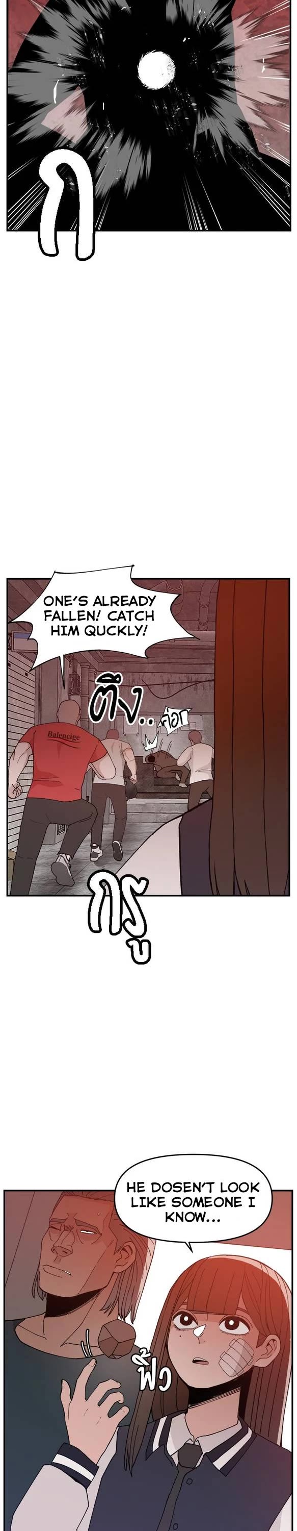 Villain Classroom chapter 50 page 13