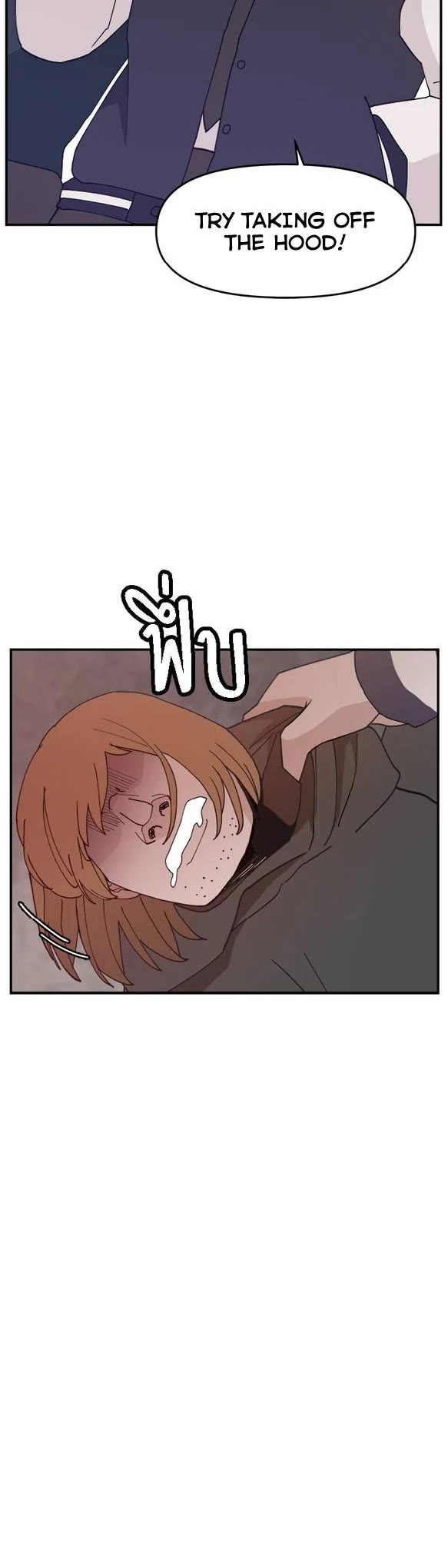 Villain Classroom chapter 50 page 14