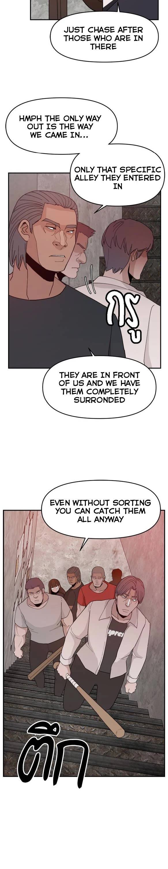 Villain Classroom chapter 50 page 16