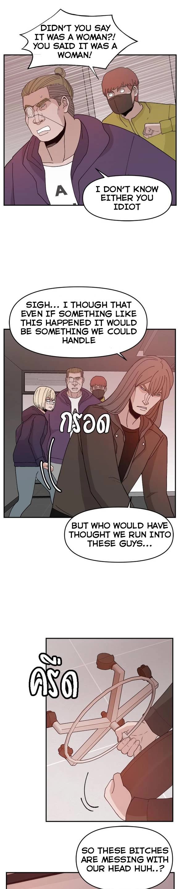 Villain Classroom chapter 50 page 19