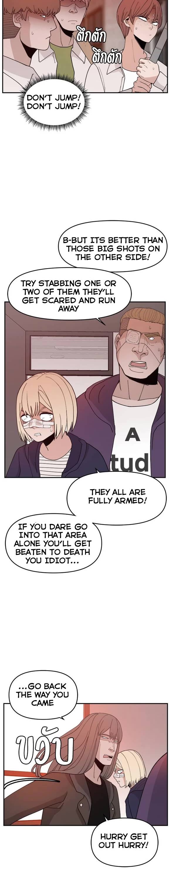 Villain Classroom chapter 50 page 22