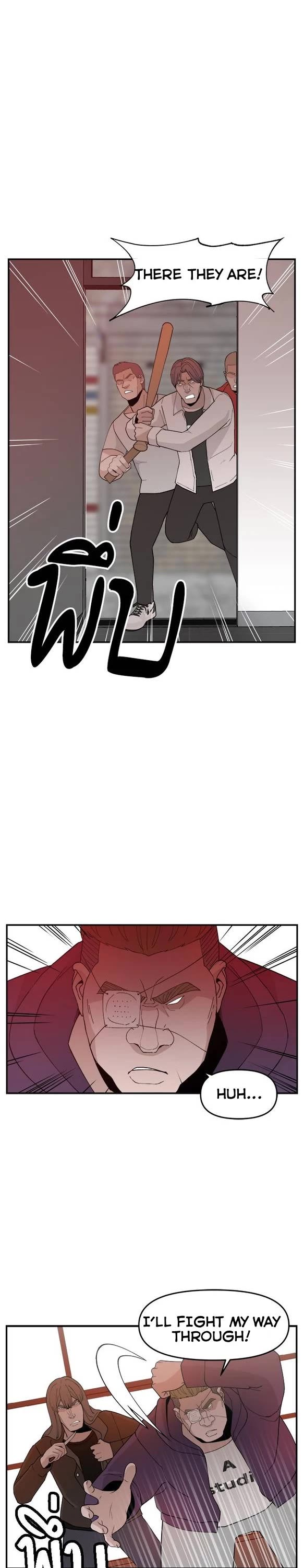 Villain Classroom chapter 50 page 23