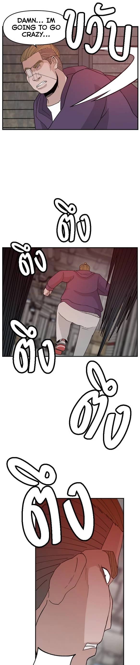 Villain Classroom chapter 50 page 30