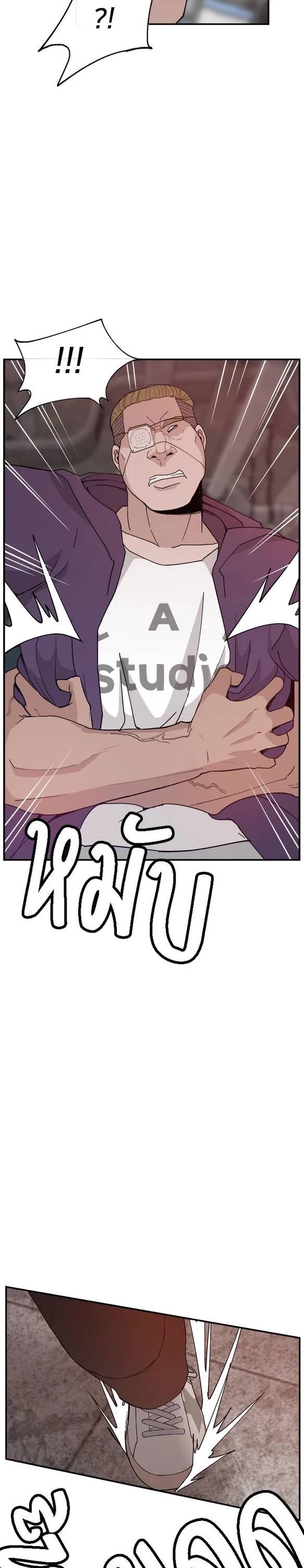 Villain Classroom chapter 50 page 31