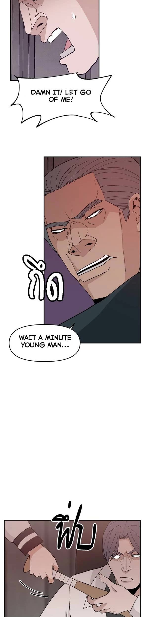 Villain Classroom chapter 50 page 33
