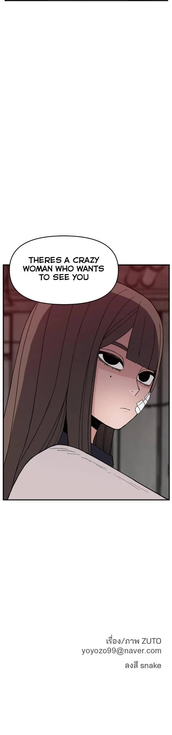 Villain Classroom chapter 50 page 34