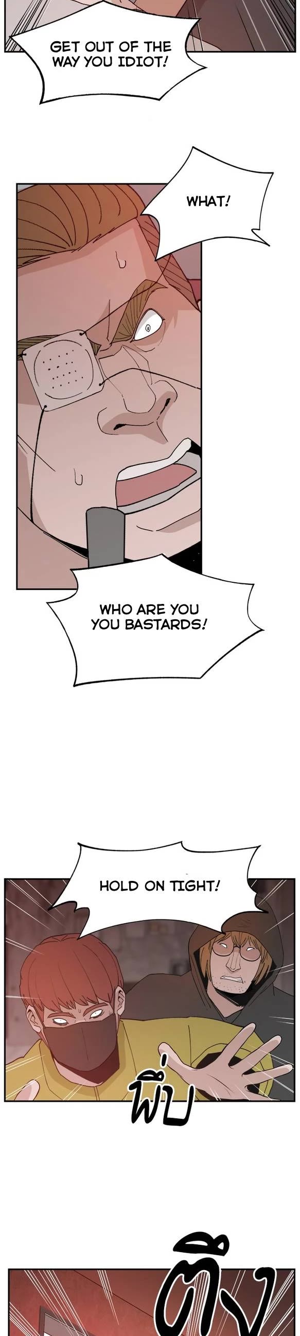 Villain Classroom chapter 50 page 4