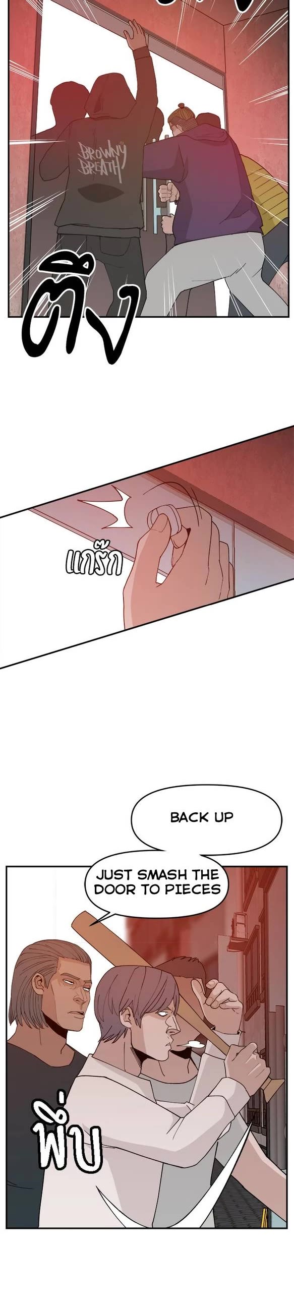 Villain Classroom chapter 50 page 5