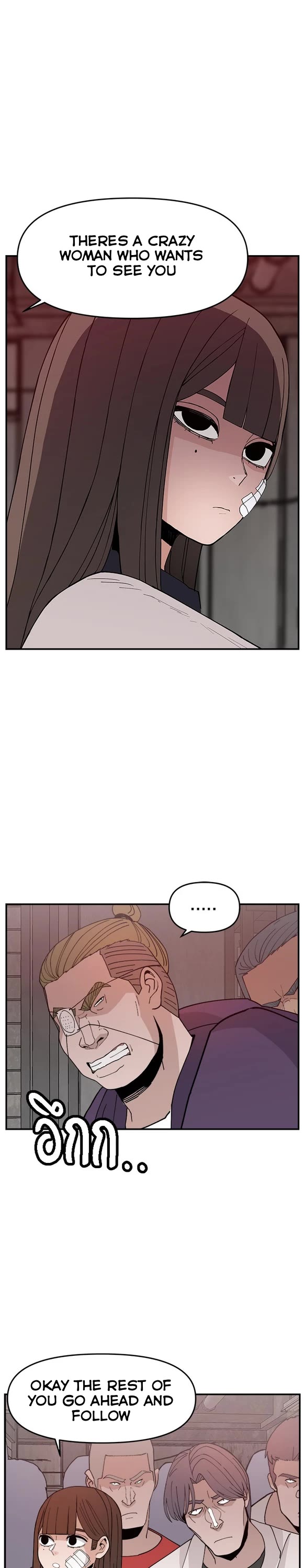 Villain Classroom chapter 51 page 1