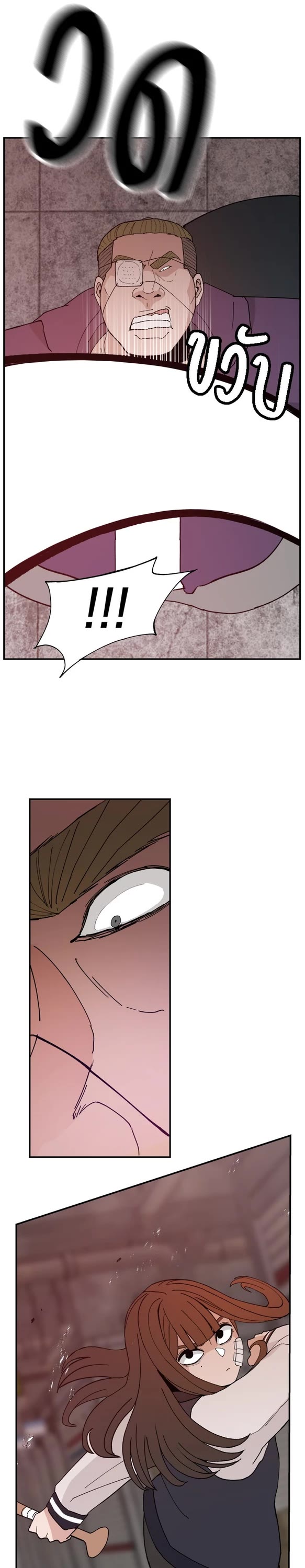 Villain Classroom chapter 51 page 10