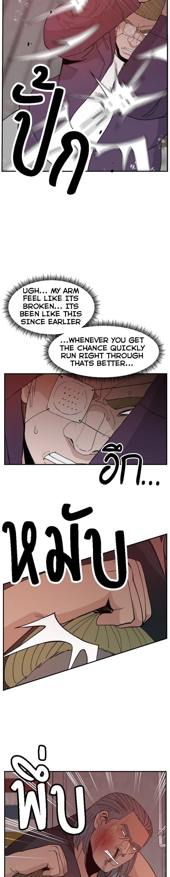 Villain Classroom chapter 51 page 12