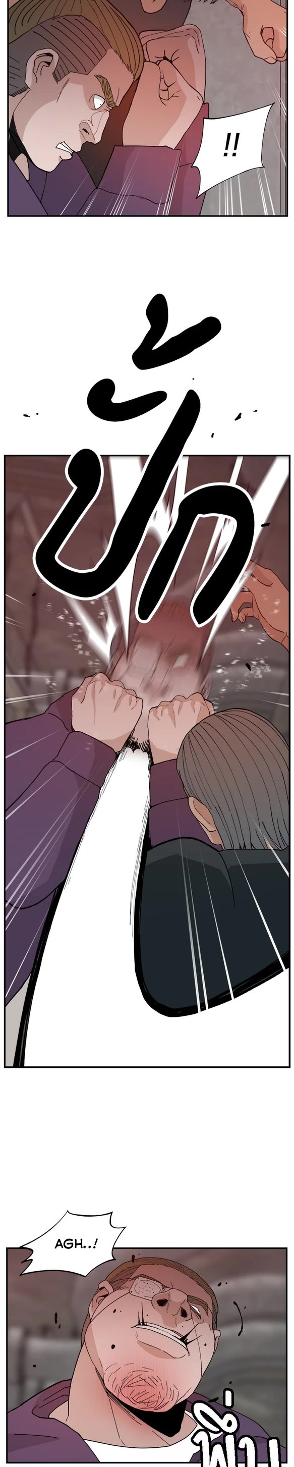 Villain Classroom chapter 51 page 13