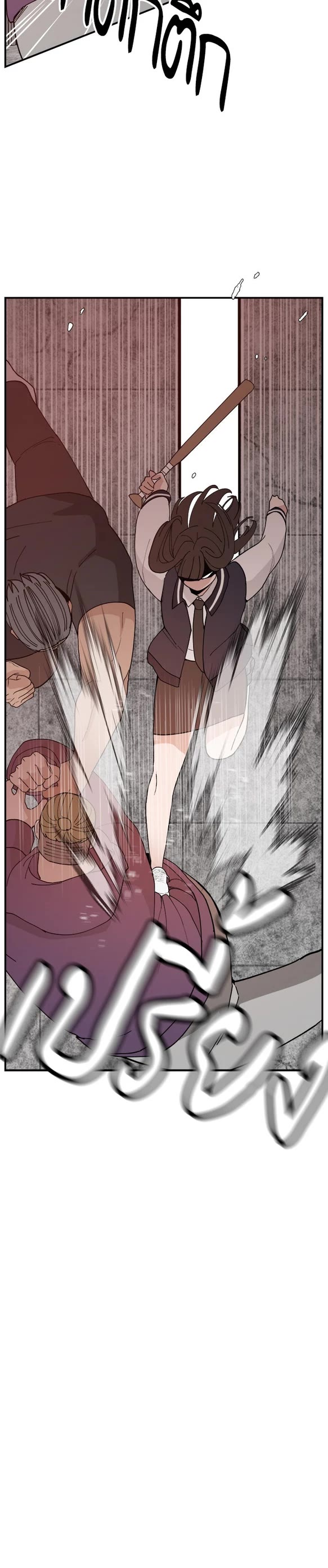 Villain Classroom chapter 51 page 18