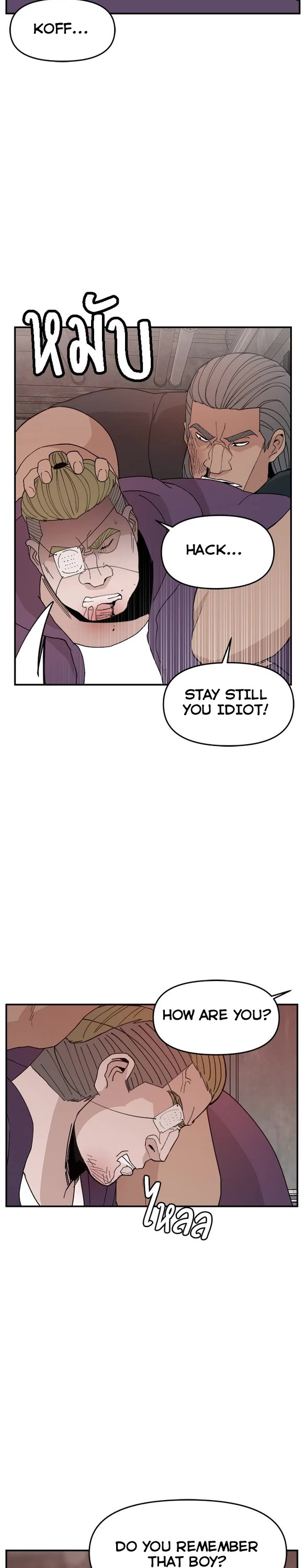 Villain Classroom chapter 51 page 20