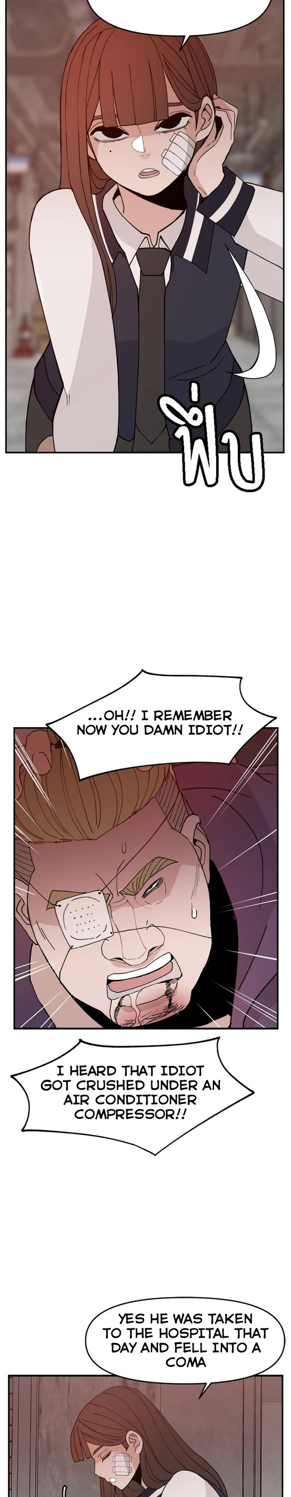 Villain Classroom chapter 51 page 21
