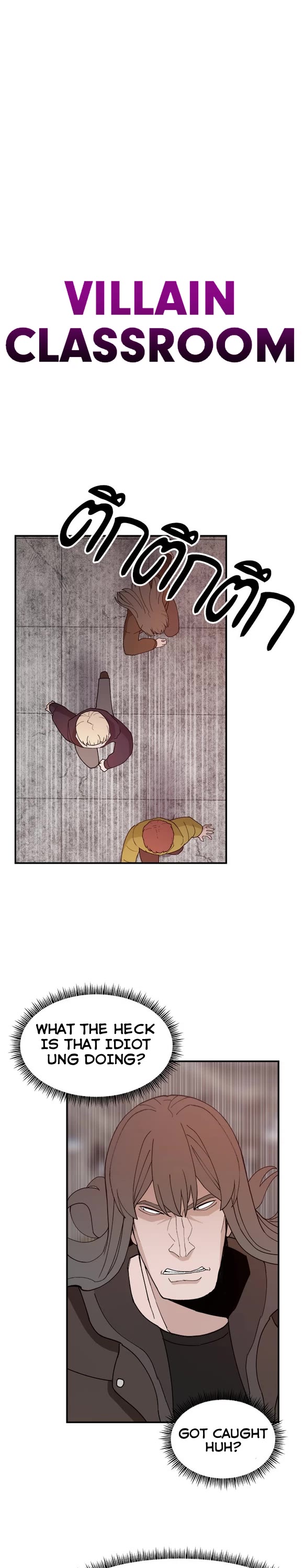 Villain Classroom chapter 51 page 25