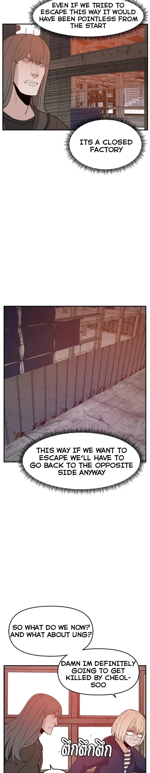 Villain Classroom chapter 51 page 26