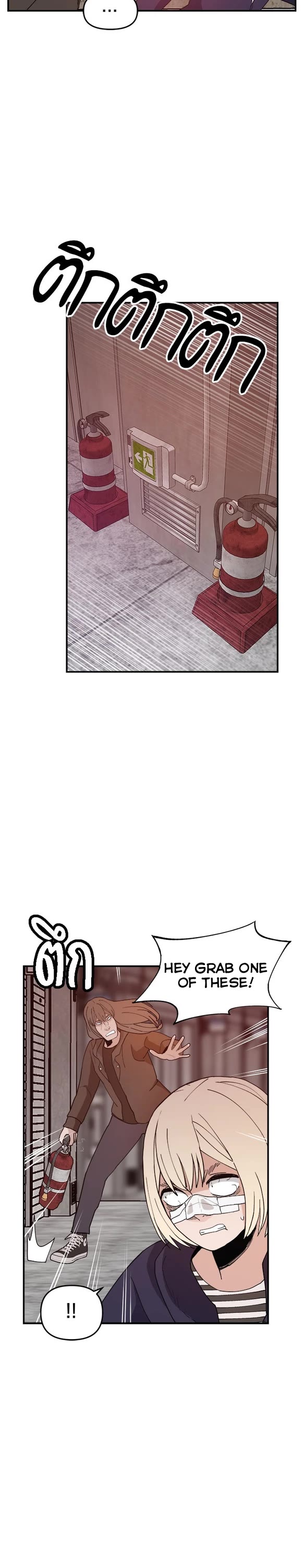 Villain Classroom chapter 51 page 27