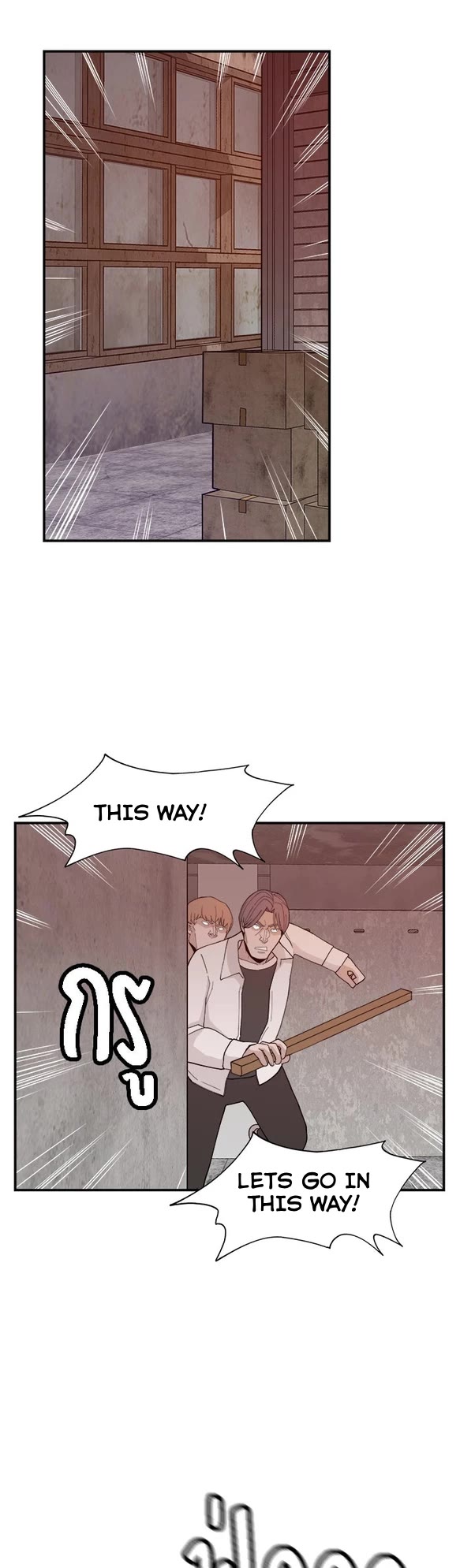 Villain Classroom chapter 51 page 28