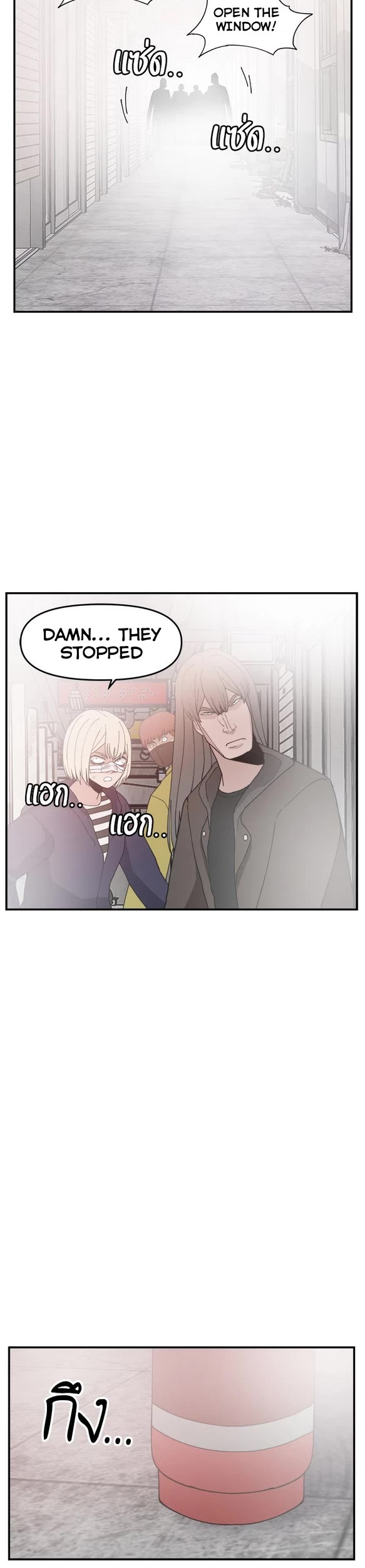 Villain Classroom chapter 51 page 33