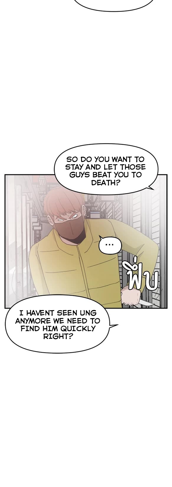 Villain Classroom chapter 51 page 35