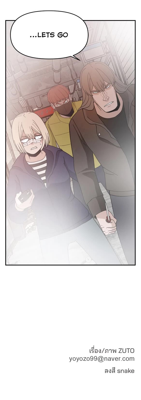 Villain Classroom chapter 51 page 36