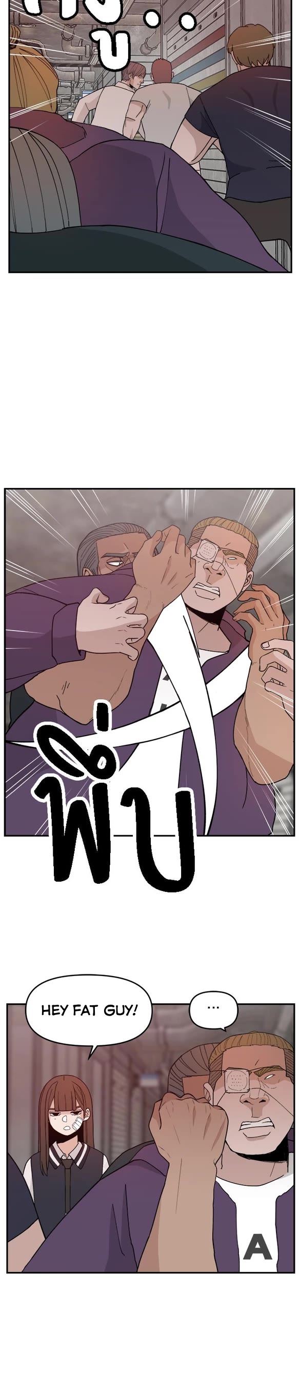 Villain Classroom chapter 51 page 4