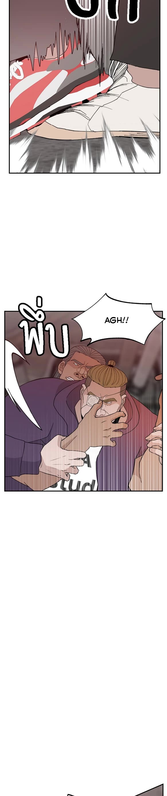 Villain Classroom chapter 51 page 8