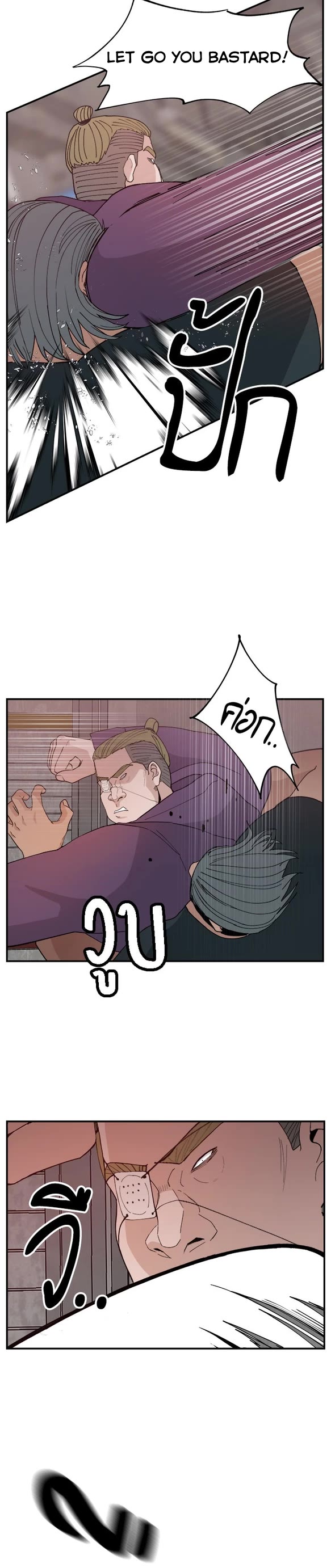 Villain Classroom chapter 51 page 9